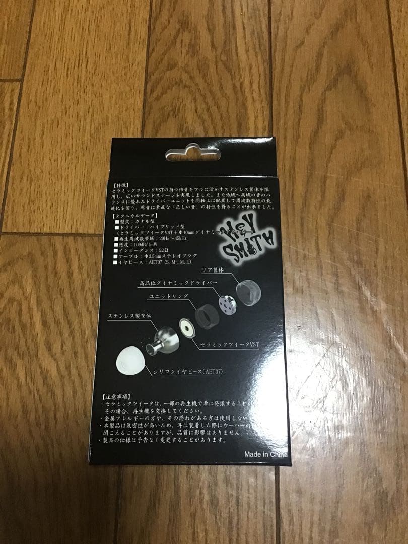 希少 　iGa-Phone(HEY-SMITH 猪狩秀平モデル)