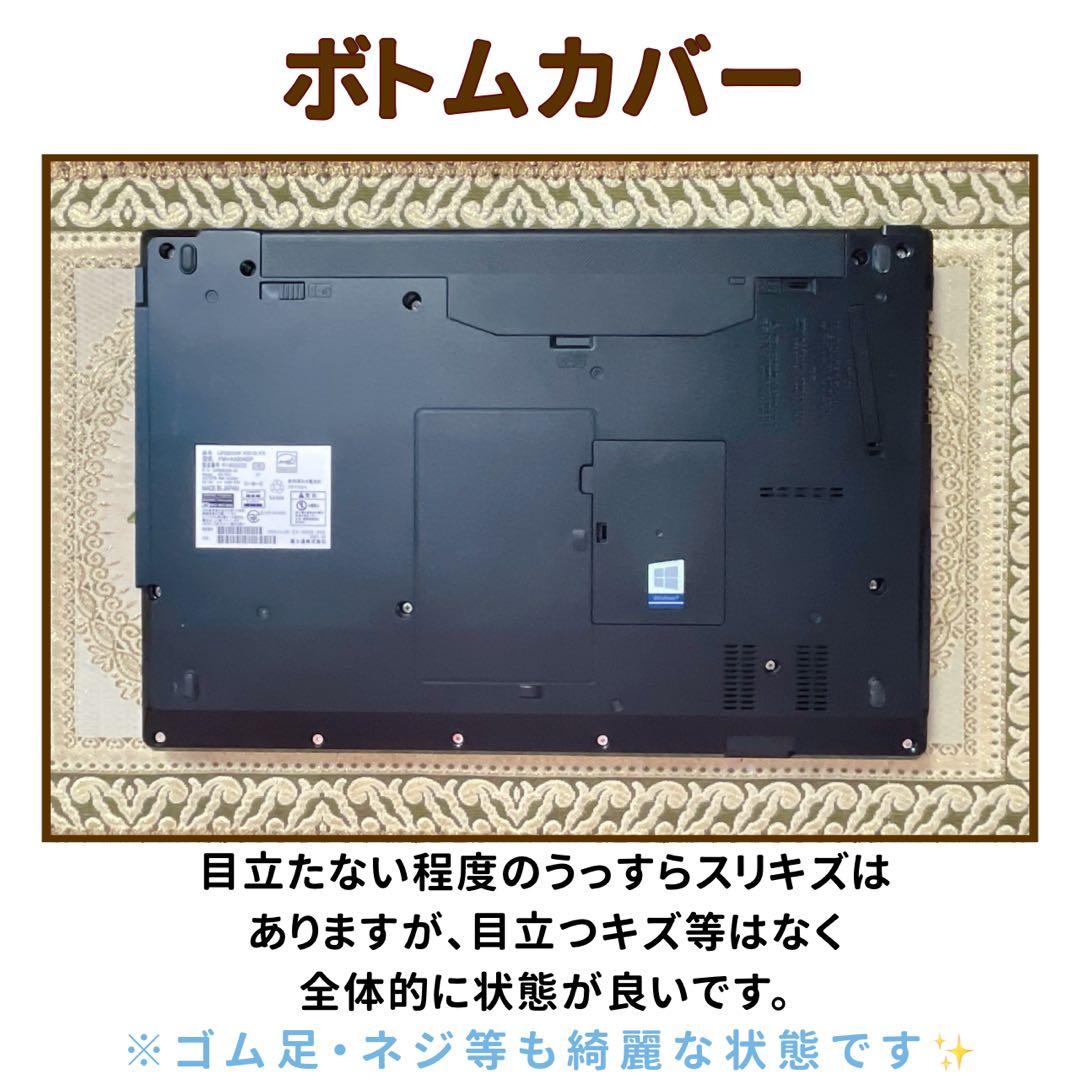 美品⭐︎第10世代Corei5⭐︎SSD⭐︎ブルーレイ⭐︎ノートパソコン オフィス付き