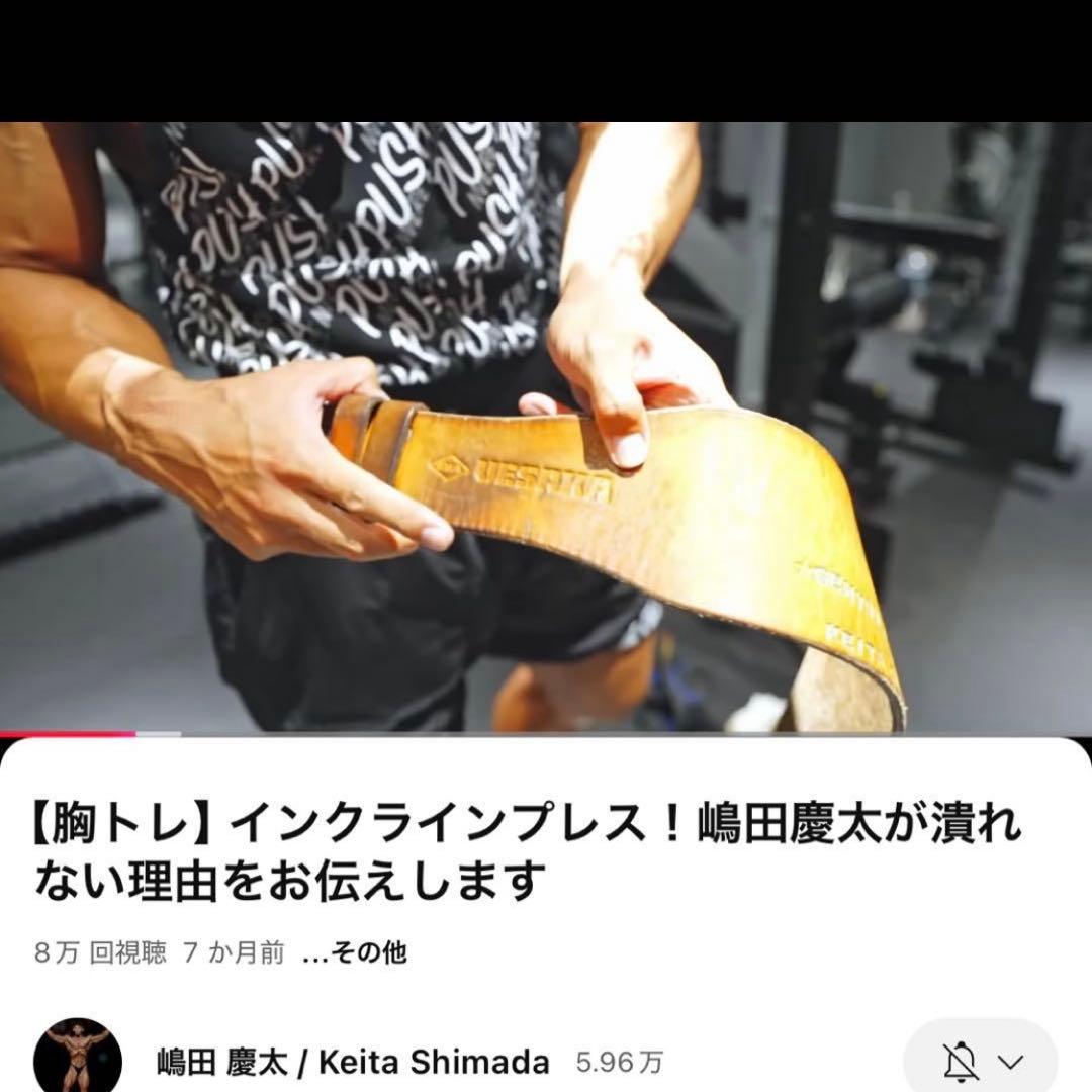 ★ウエサカ★　プレミアムウエイトリフティングベルト（1枚張り・シングルピン）　L