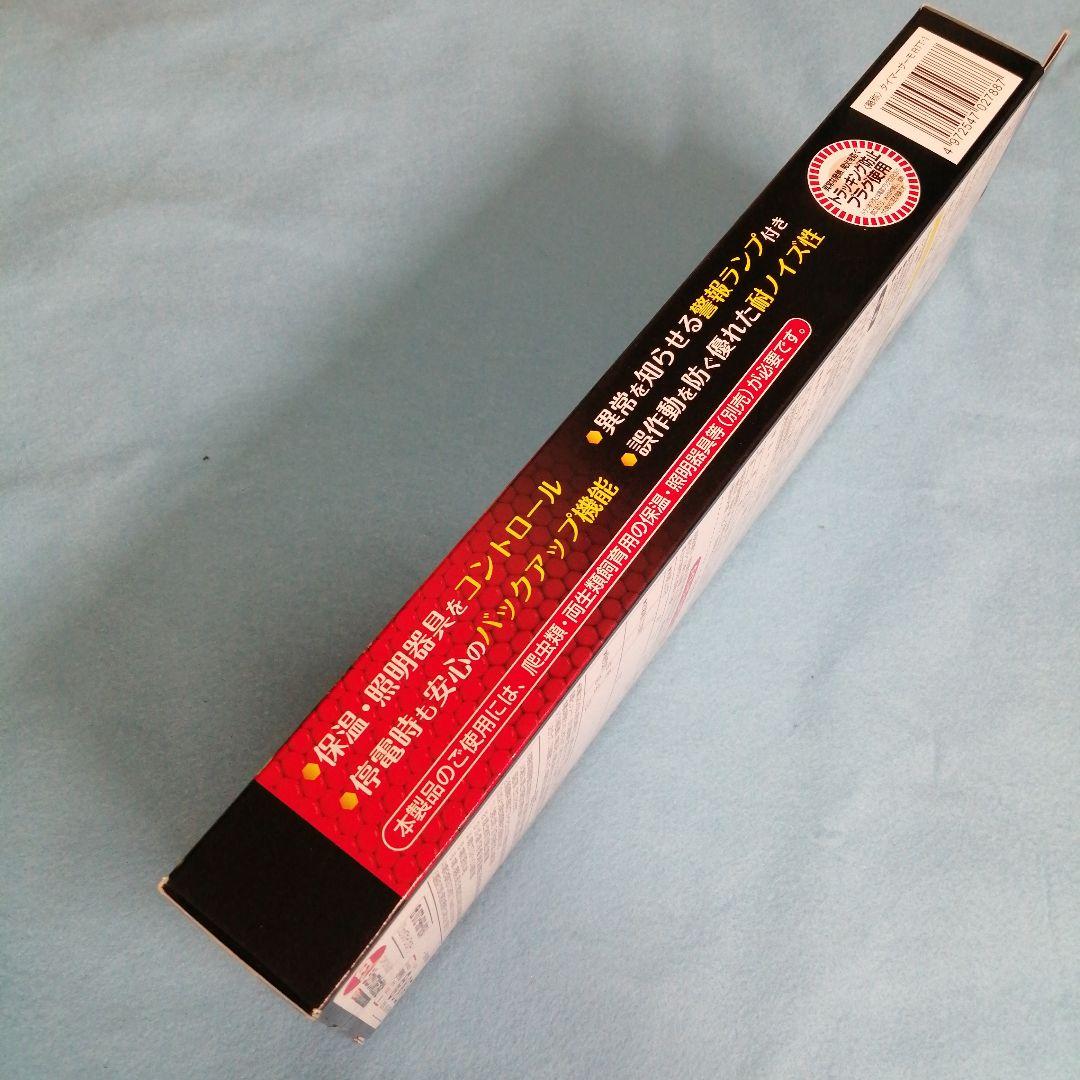 新品・未使用　サーモスタット　タイマーサーモ　爬虫類　GEX RTT-1