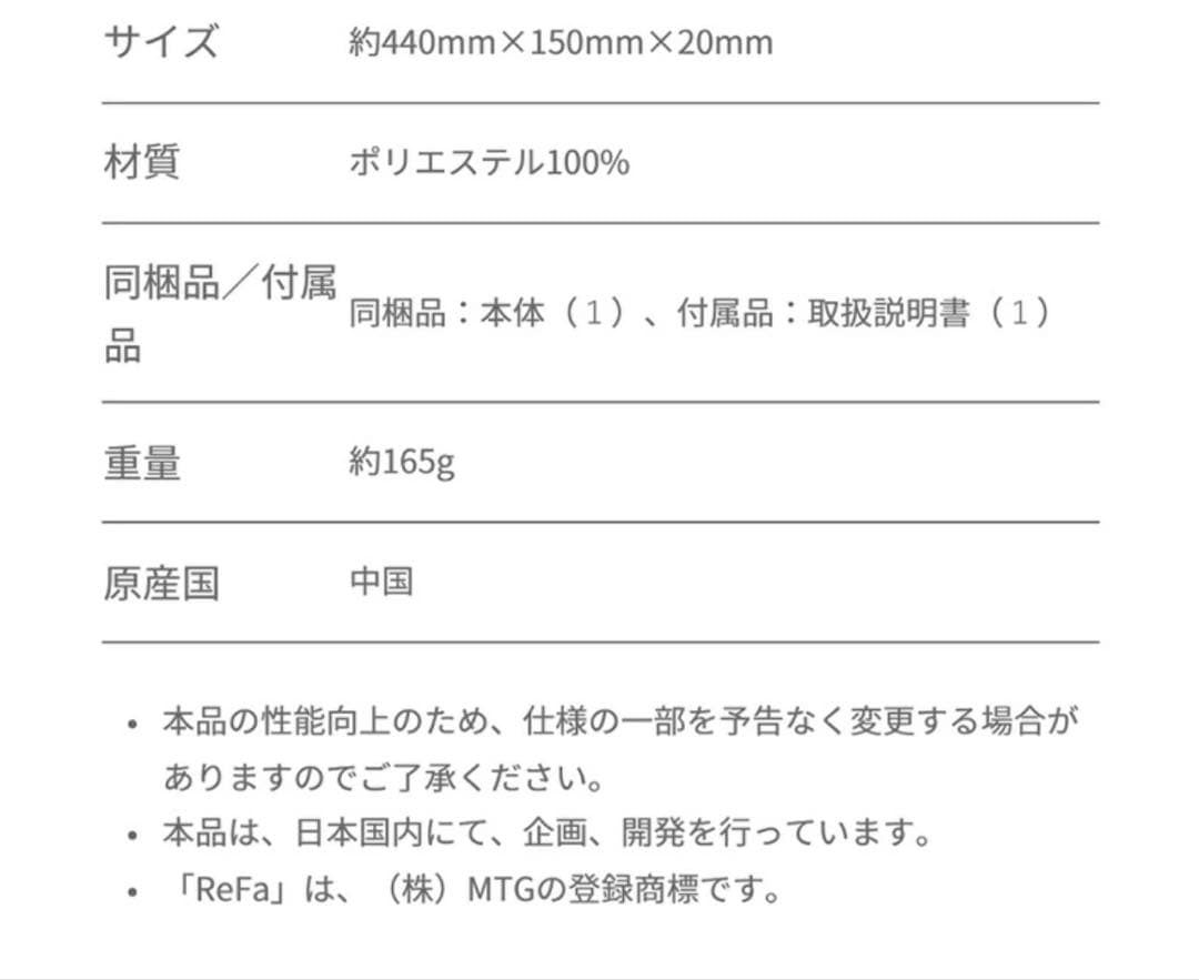 refaコテ32 ビューティックヘアアイロン　美容家電
