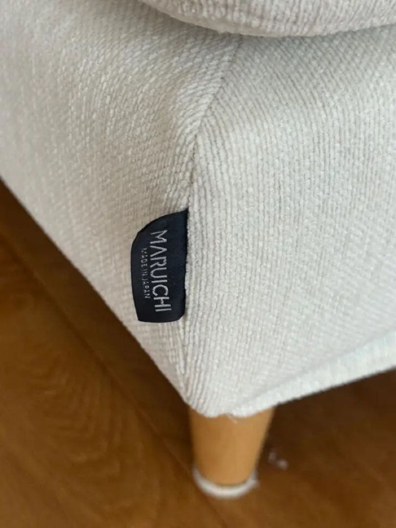 無料配送エリアあり　マルイチセーリング　ツートン　ソファ　オットマン付