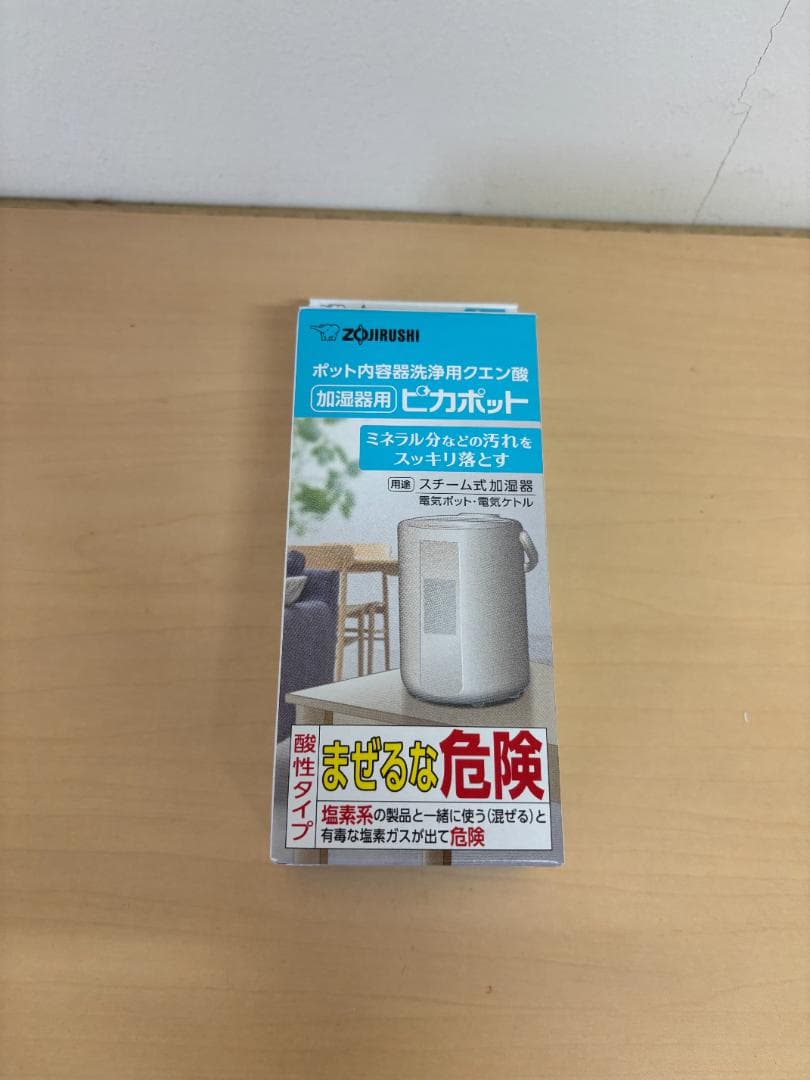 未使用品★象印【EE-MB20-WA】ホワイト スチーム式加湿器