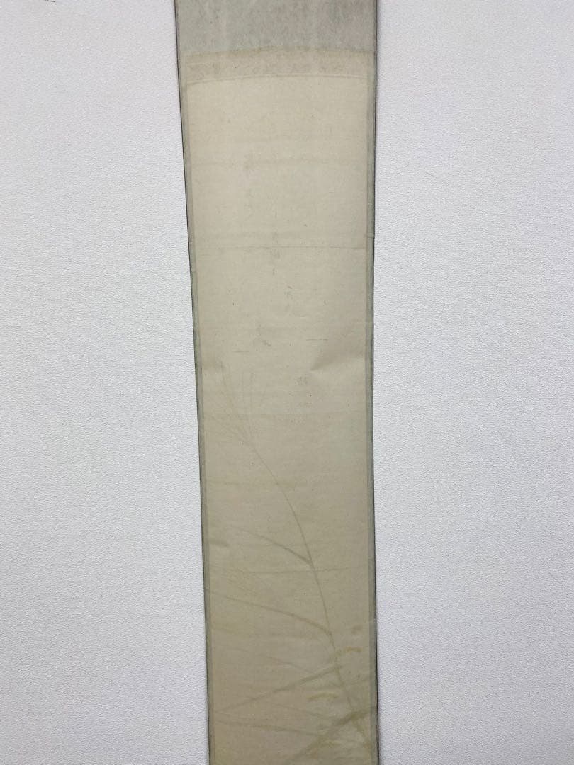 nyoiri 茶掛 表千家 即中斎宗匠【霧ふかき句】自筆 画讃 秋草ノ絵