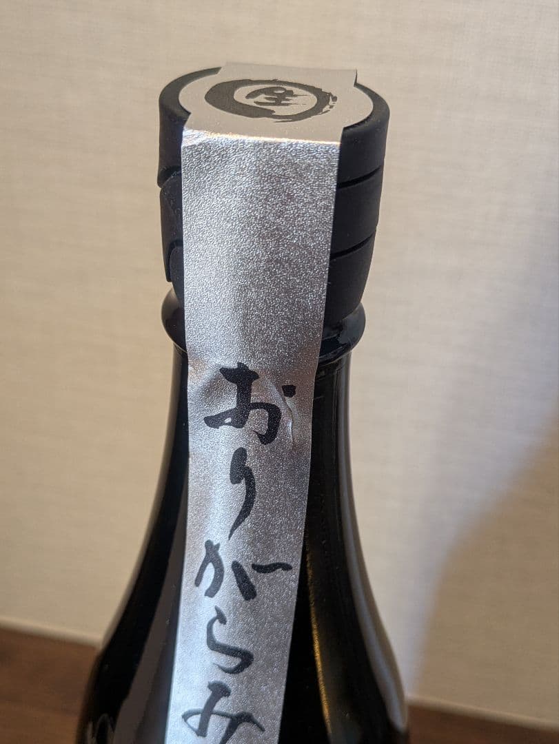 花陽浴 THE PREMIUM 純米大吟醸 山田錦 720ml