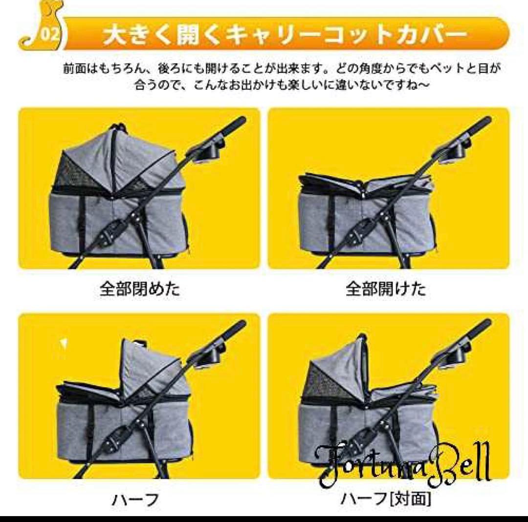 分離型ペットカート取り外し可能 ペット用ベビーカー　グレー　バギー