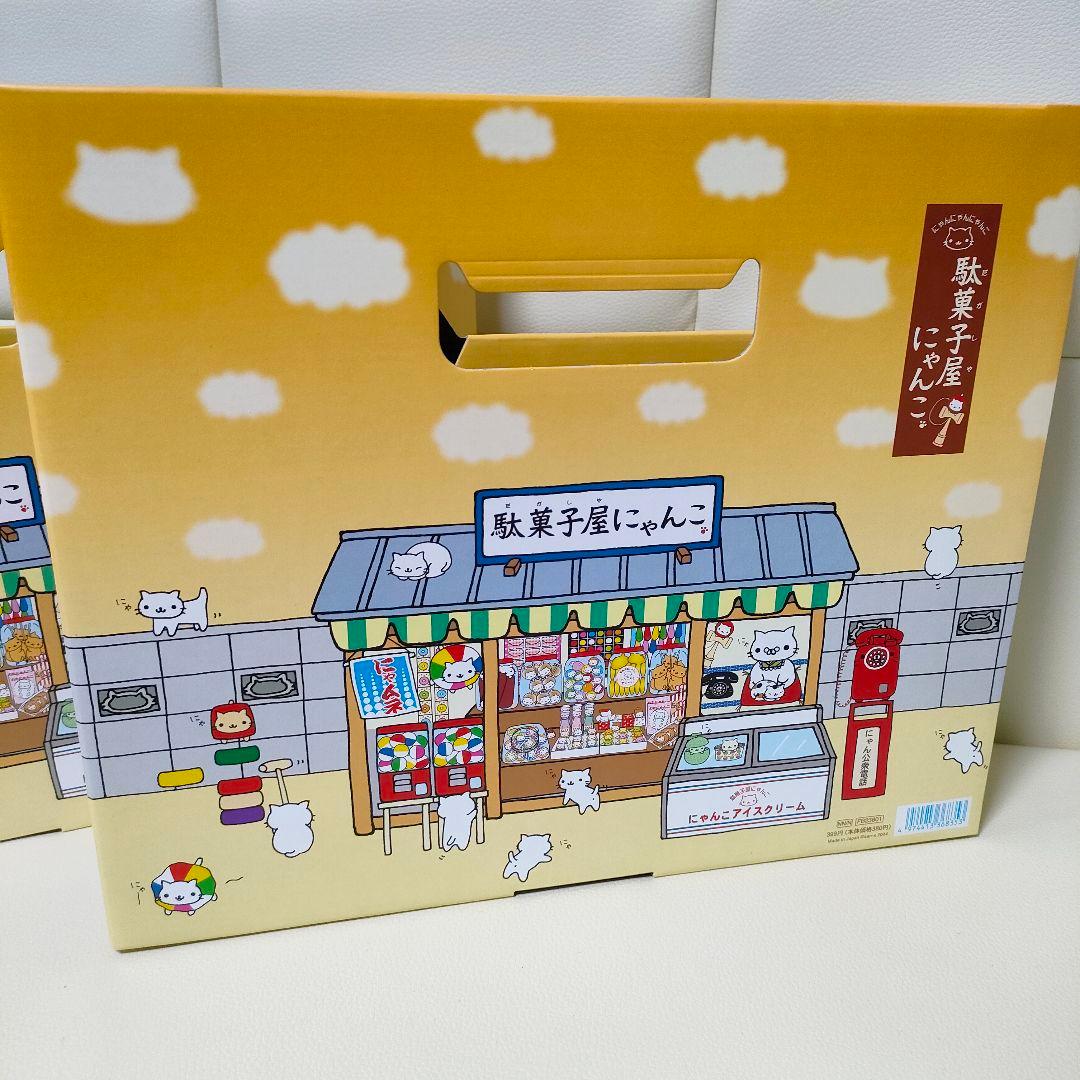 【 当時物 】サンエックス にゃんにゃんにゃんこ グッズ まとめ売り 合計48点