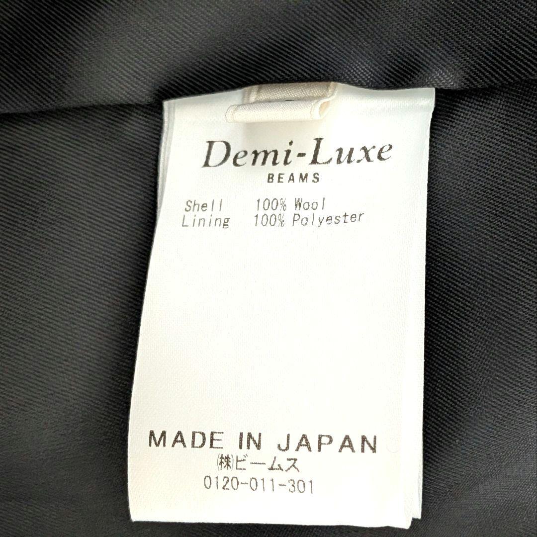 極美品✨Demi-Luxe BEAMS メルトン ショートコート ブラック Ｓ