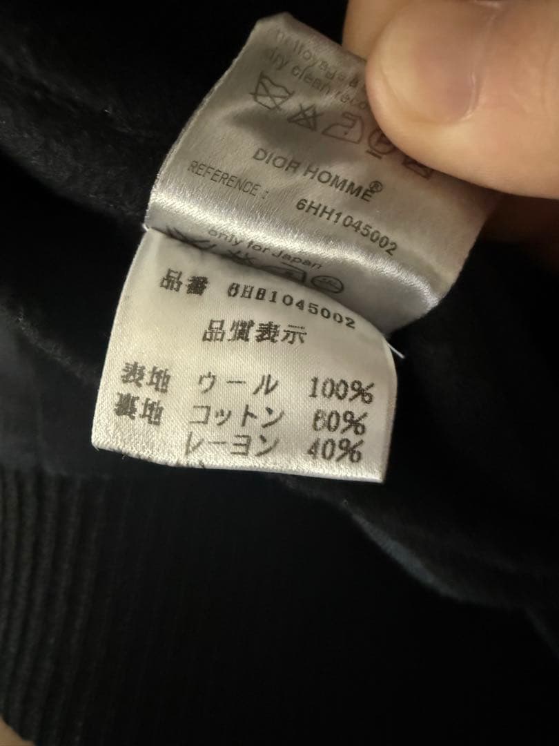 【999さん専用】Dior Homme 06AWエディ期 ダッフルコート