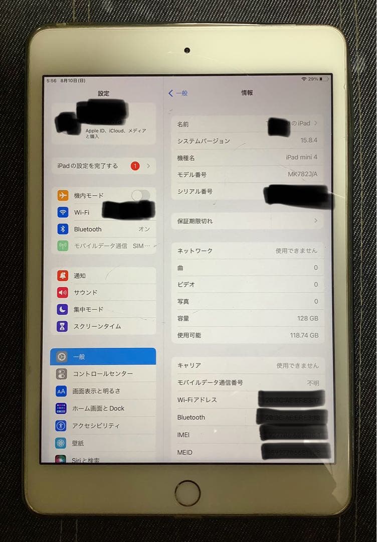 美品：Apple iPad mini4 Wi-Fi＋Cellular 128GB