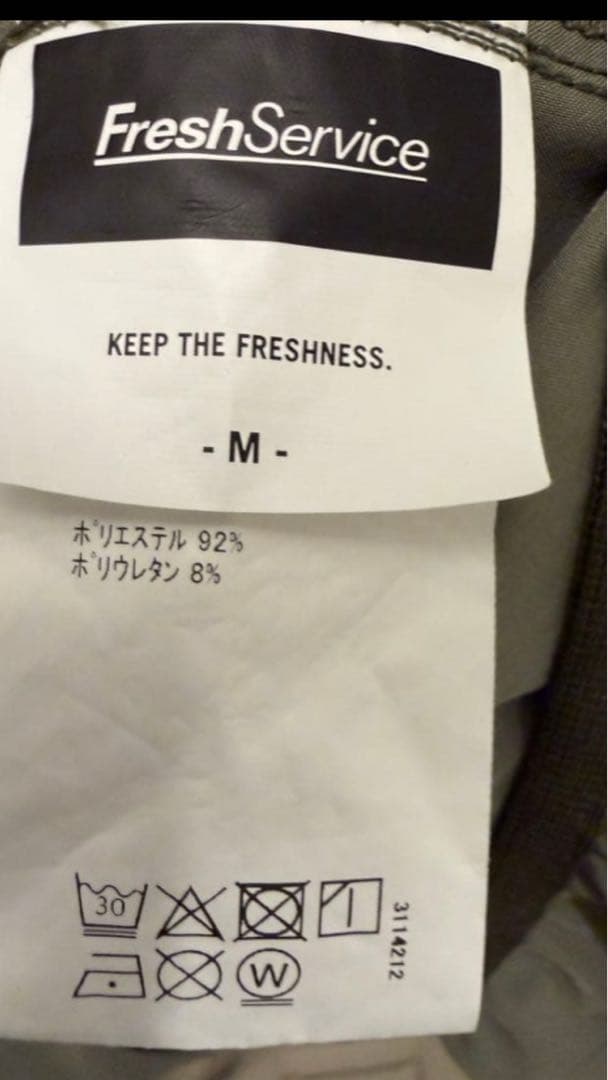 Fresh Service. ナイロンジャケット Mサイズ カーキ