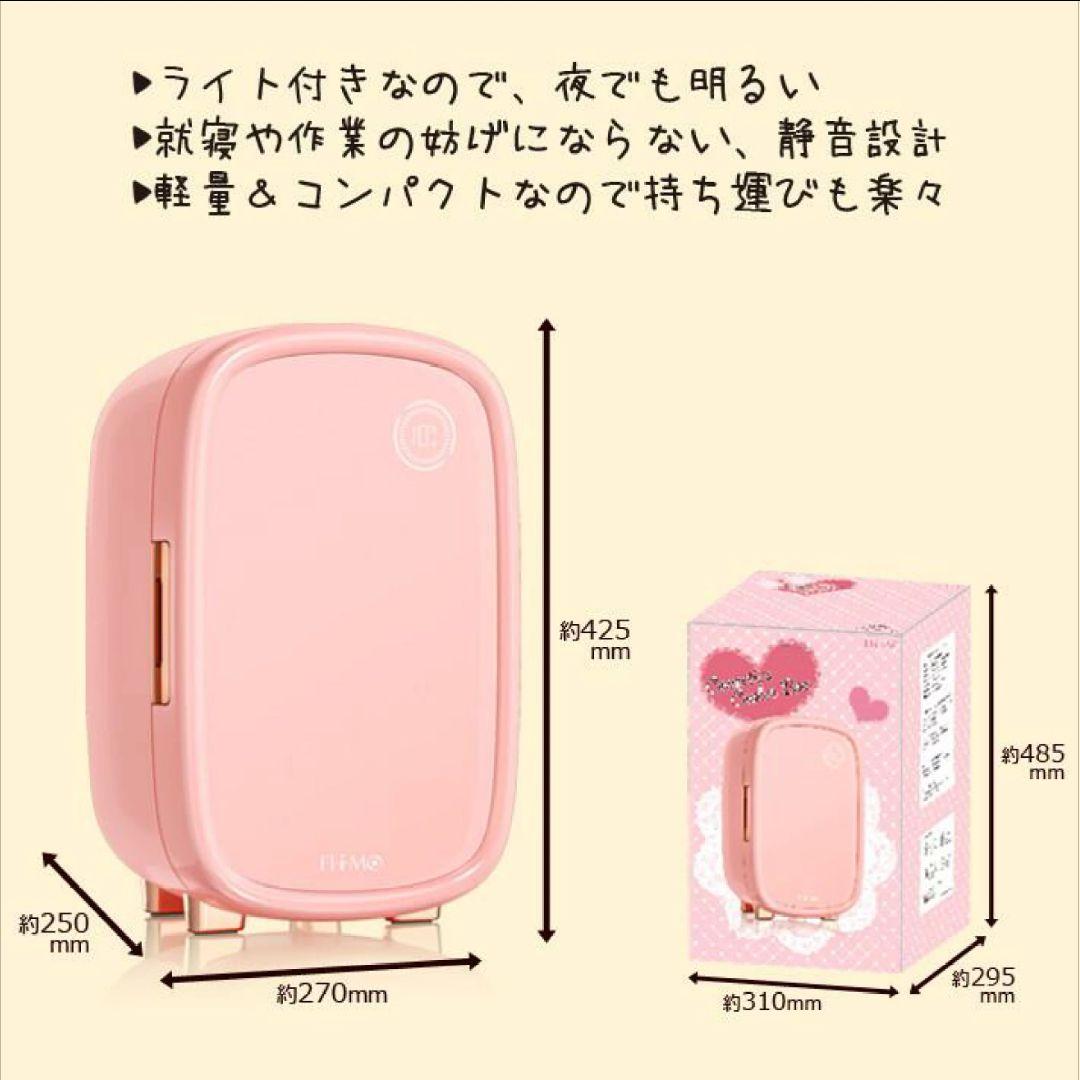 FI-i-MO コスメクーラーボックス 新品未使用 CMFA-12L-B