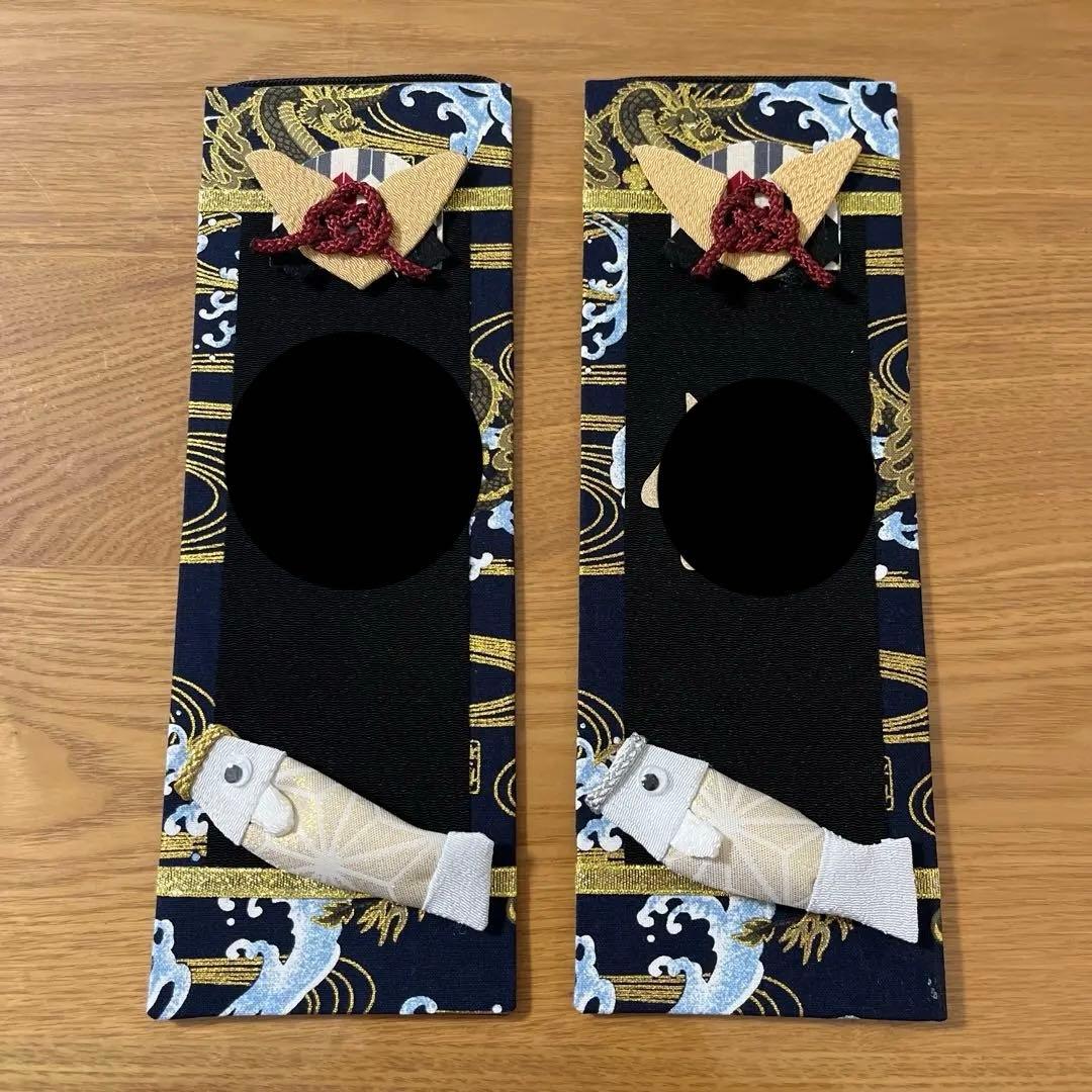 名前旗　ともっぺ