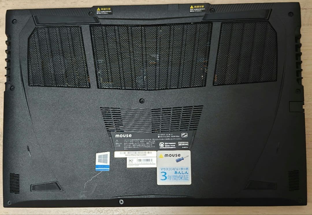 マウスコンピューター 15.6型WINノートPC　DAIV 5P