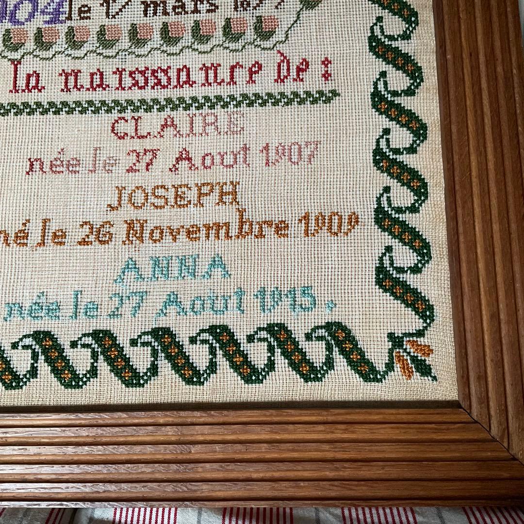 刺繍 フランス アンティーク サンプラー フレーム 1915年 額装 傷みあり