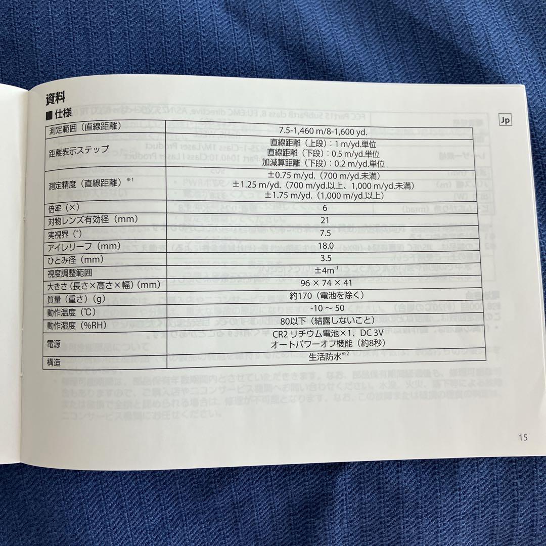 Nikon COOLSHOT 40i GII ゴルフ用レーザー距離計