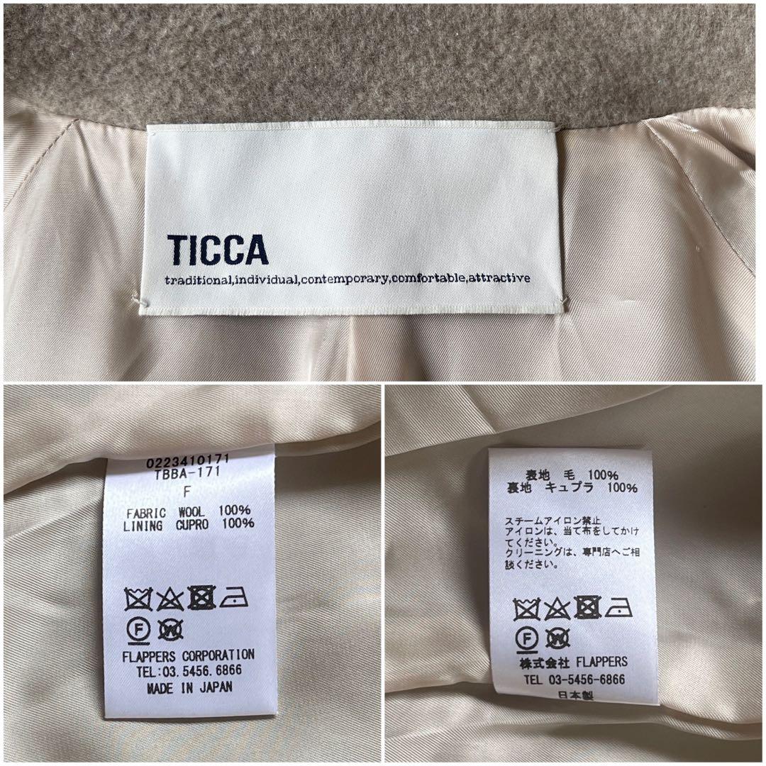 22AW ticca ティッカ ショートピーコート オーバーサイズ ベージュ F