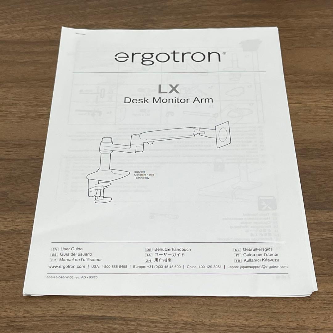 エルゴトロン LX モニターアーム デスクマウント マットブラック