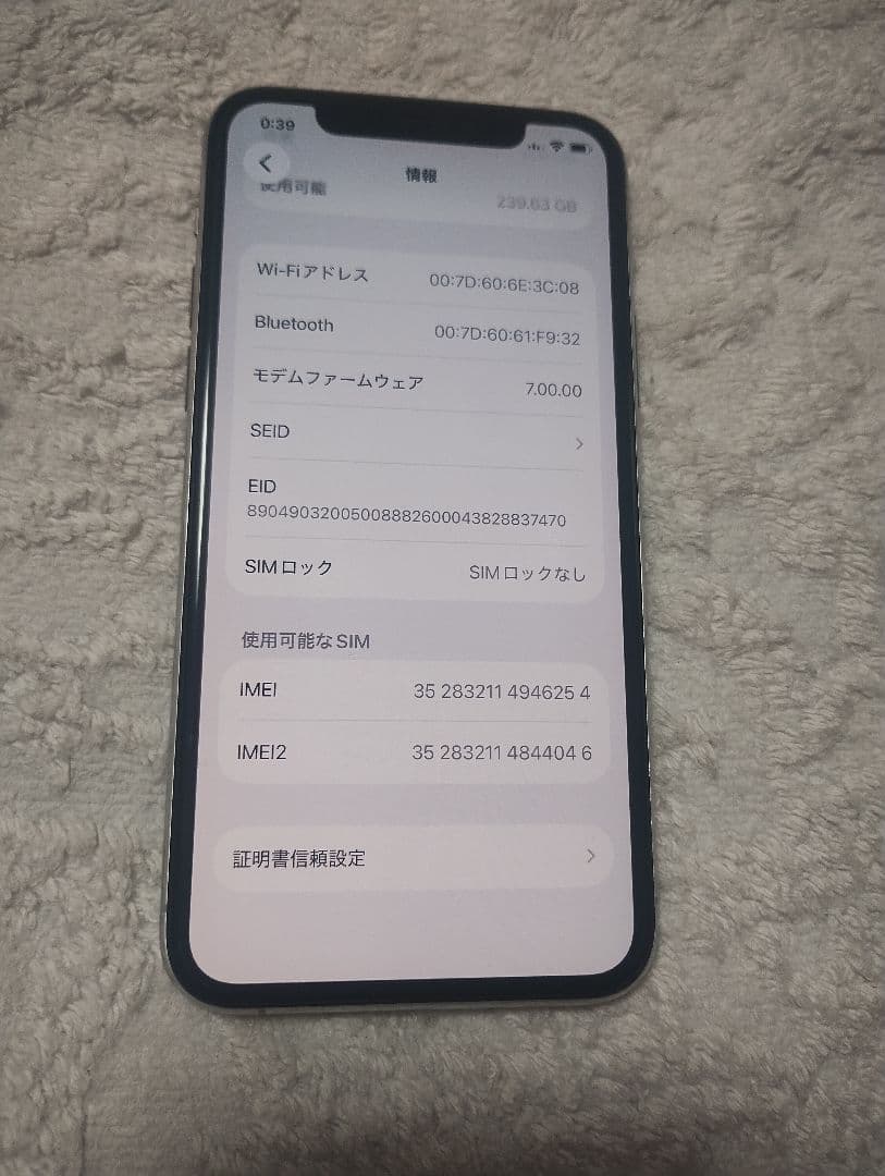 iphone11pro 本体