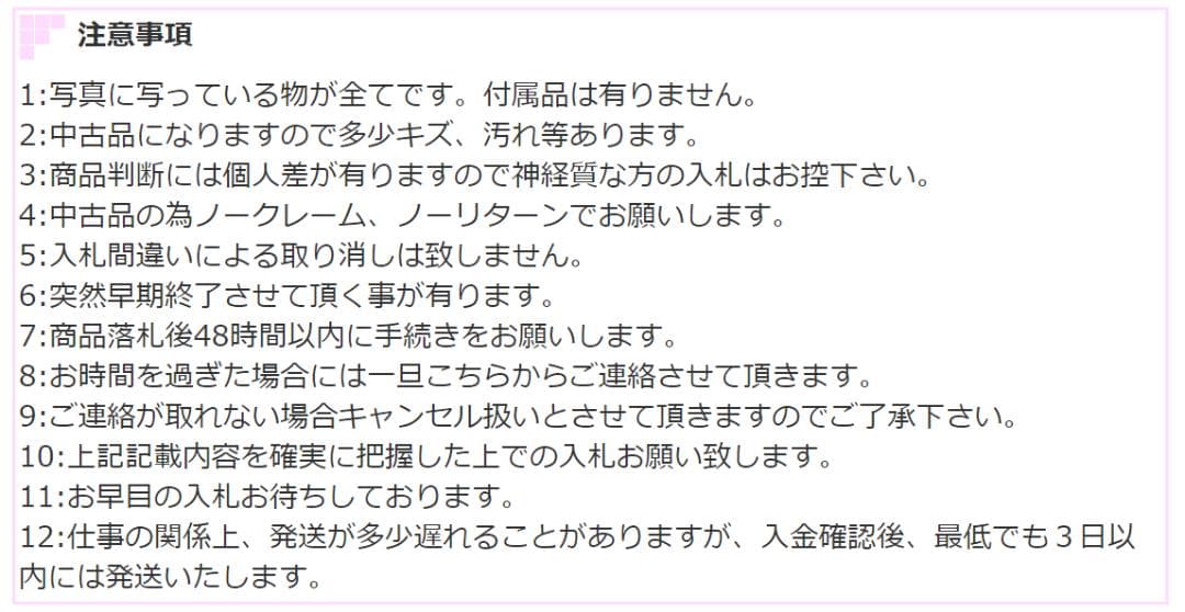 29 DUNLOP WM02 225/60R17 2023年製 スタッドレス