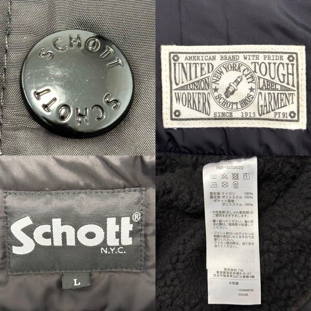美品 SCHOTT ショット コーチジャケット 裏ボア L ブラック