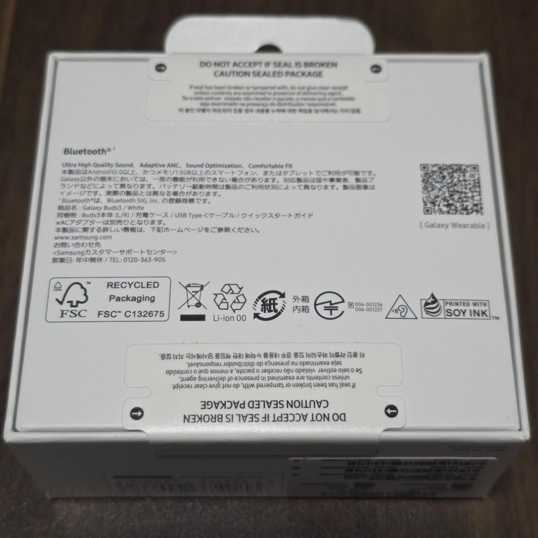 Samsung Galaxy Buds3 未開封新品