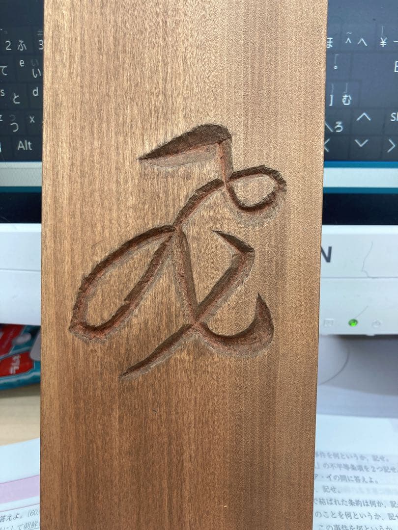 表札 加藤