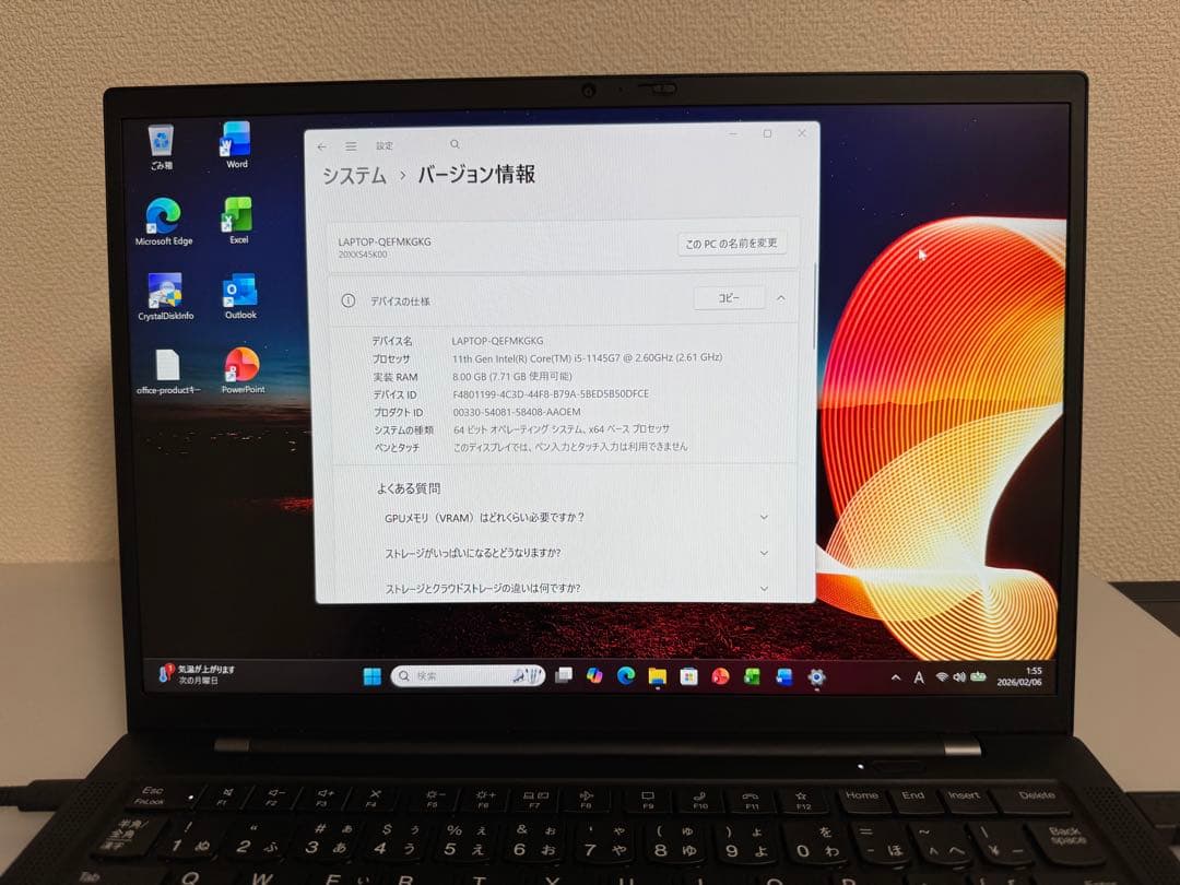 Lenovo X1 Carbon Gen9 14型 Office バッテリ90%