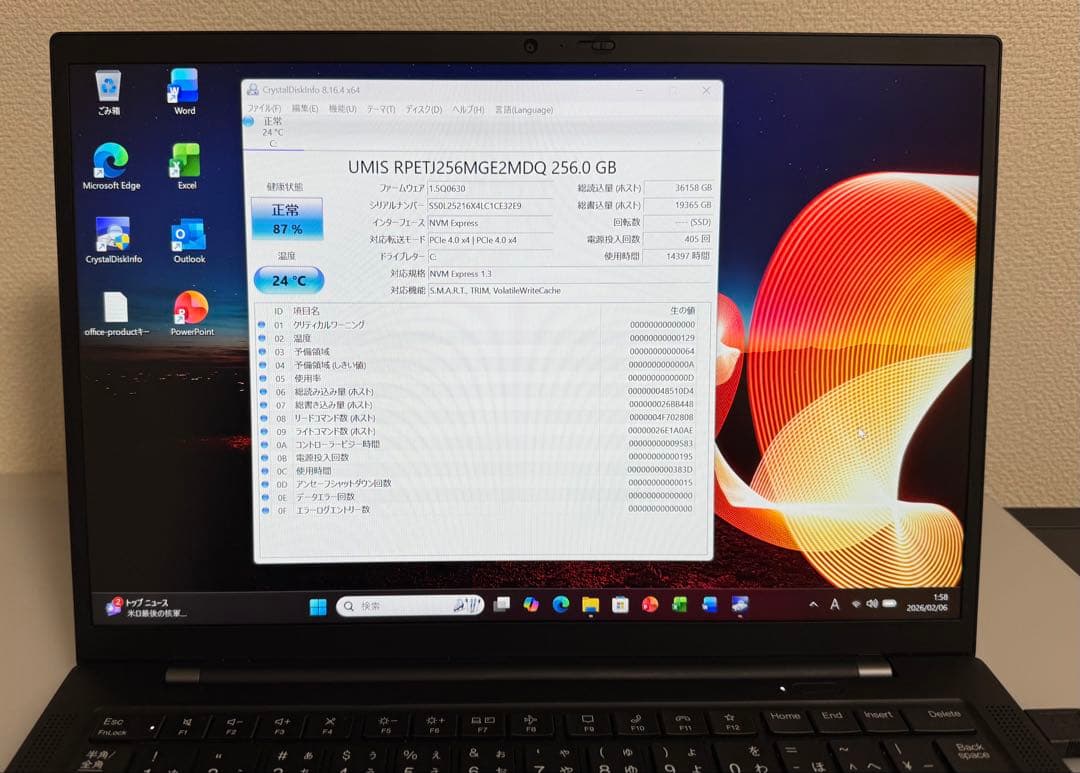 Lenovo X1 Carbon Gen9 14型 Office バッテリ90%