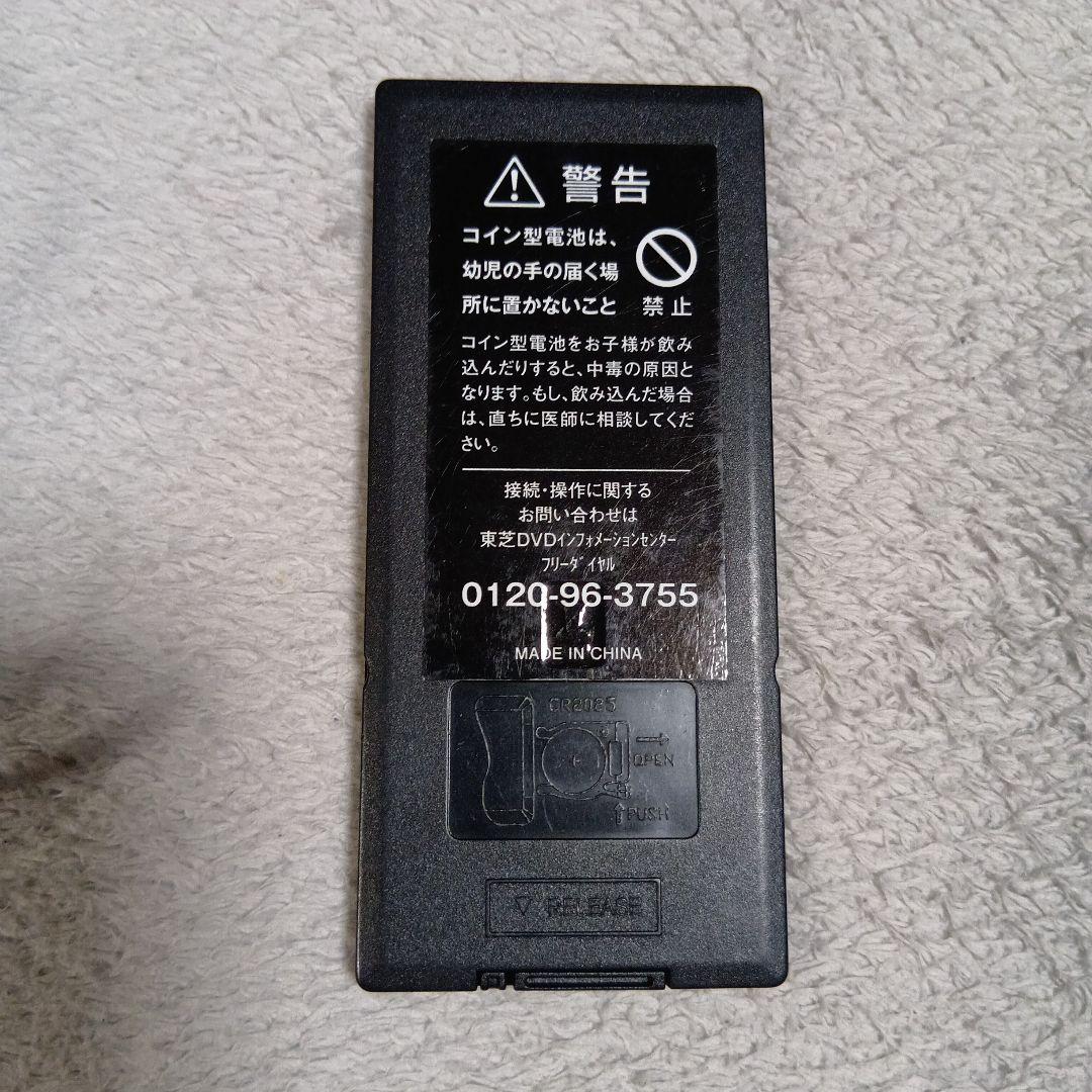 TOSHIBA REGZA ポータブルDVDプレーヤー　SD-P910S