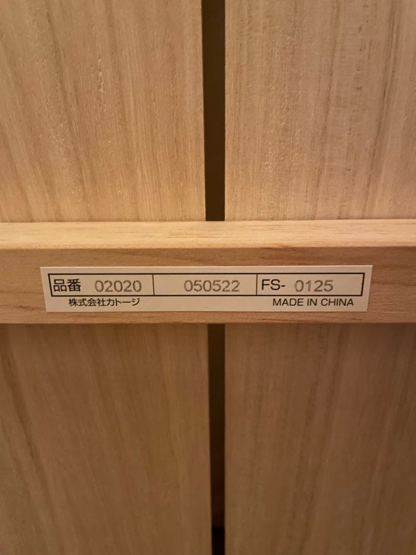 KATOJI ベビーベッド　ハイシート【直接引き取り推奨】札幌近郊