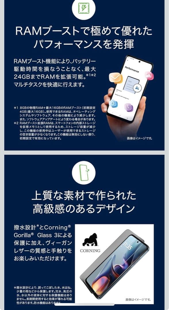 Motorola スマートフォン パープル