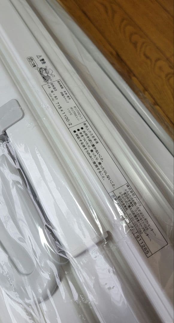 ノーリツ NORITZ 風呂ふた 715×1100