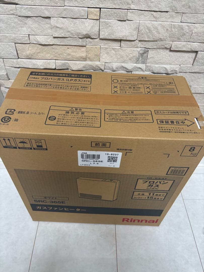【新品未開封】Rinnai リンナイ SRC-365E ガスファンヒーター
