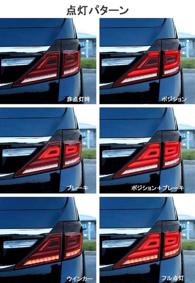 新品20ヴェルファイア/アルファード用ファイバーフルLEDテールV3クリアー