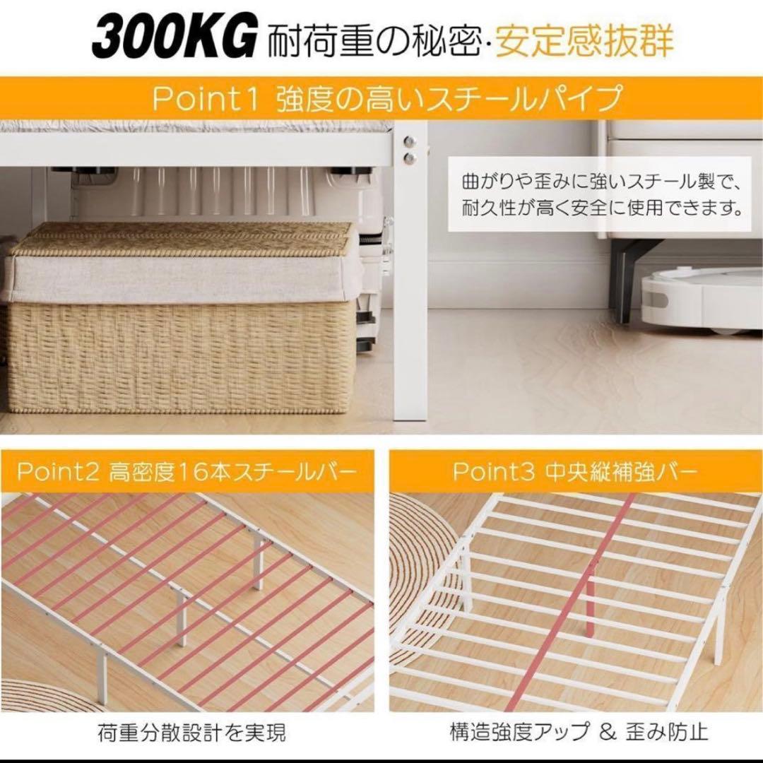 ベッドフレーム シングル ベッド 宮棚 パイプベッド 耐荷重300kg ホワイト