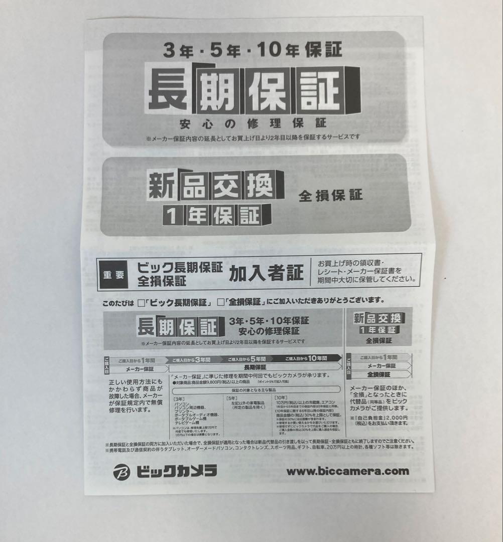 SHARP ドラム式洗濯乾燥機　ES-S7H-WR