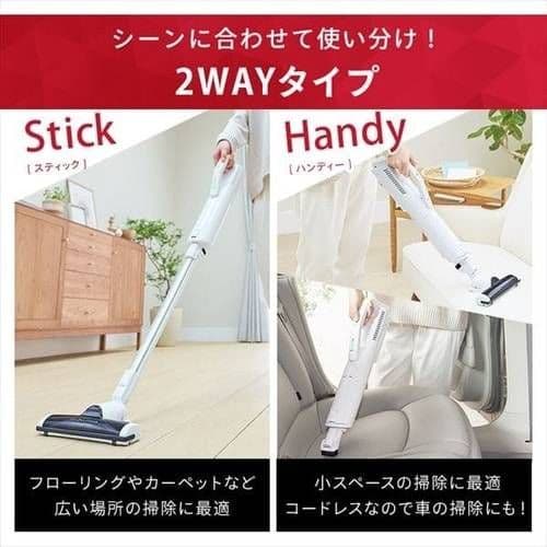 本日限定値下げ新品未開封極細軽量スティッククリーナー SBD-74