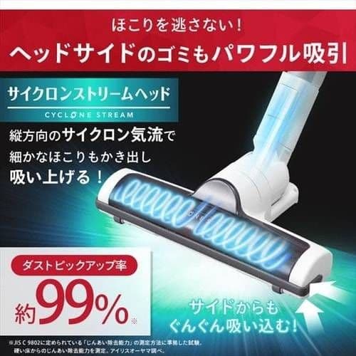 本日限定値下げ新品未開封極細軽量スティッククリーナー SBD-74