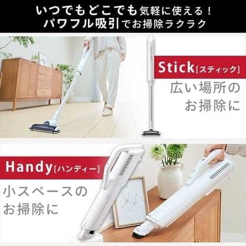 本日限定値下げ新品未開封極細軽量スティッククリーナー SBD-74