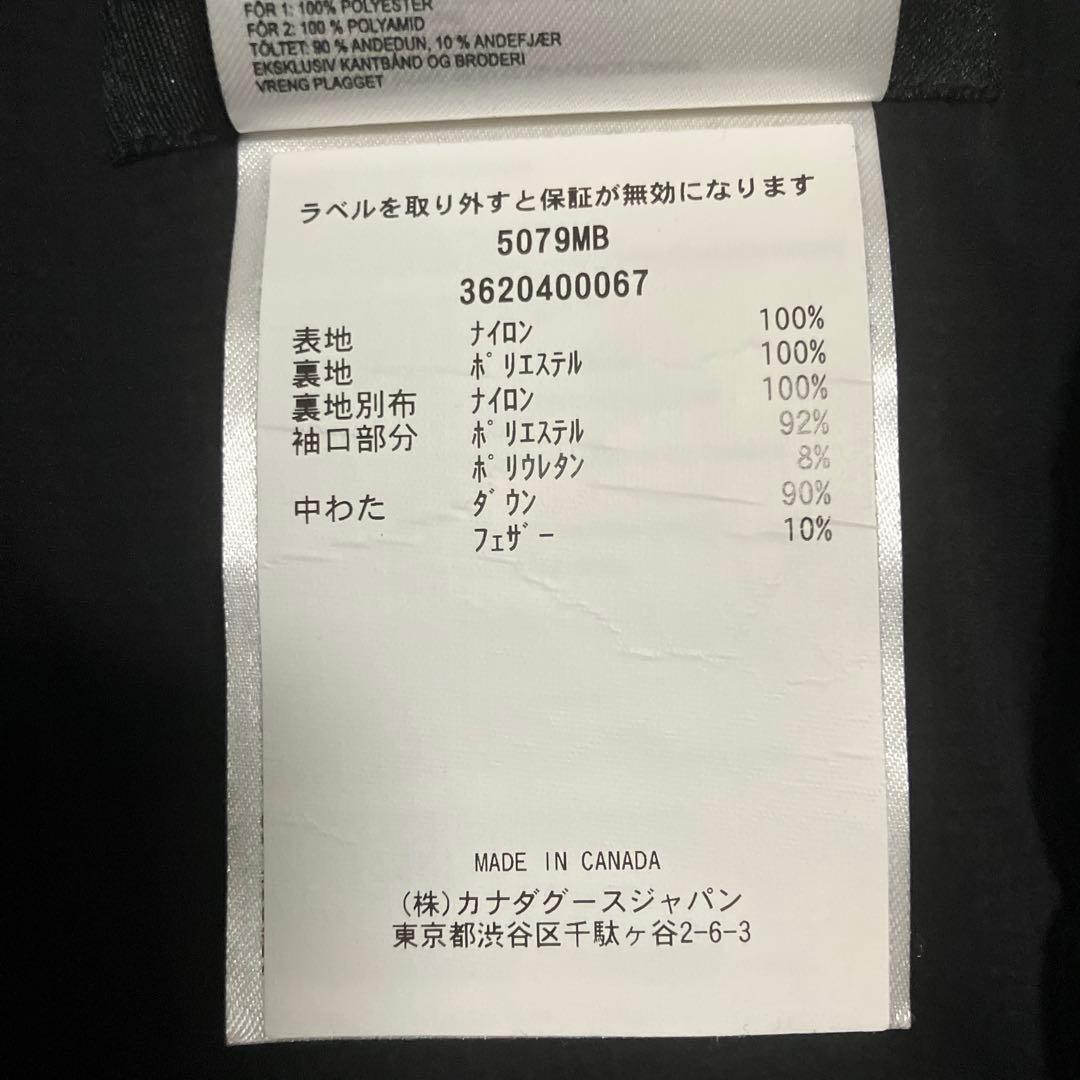   Lodge Jacketロッジジャケット5079MB