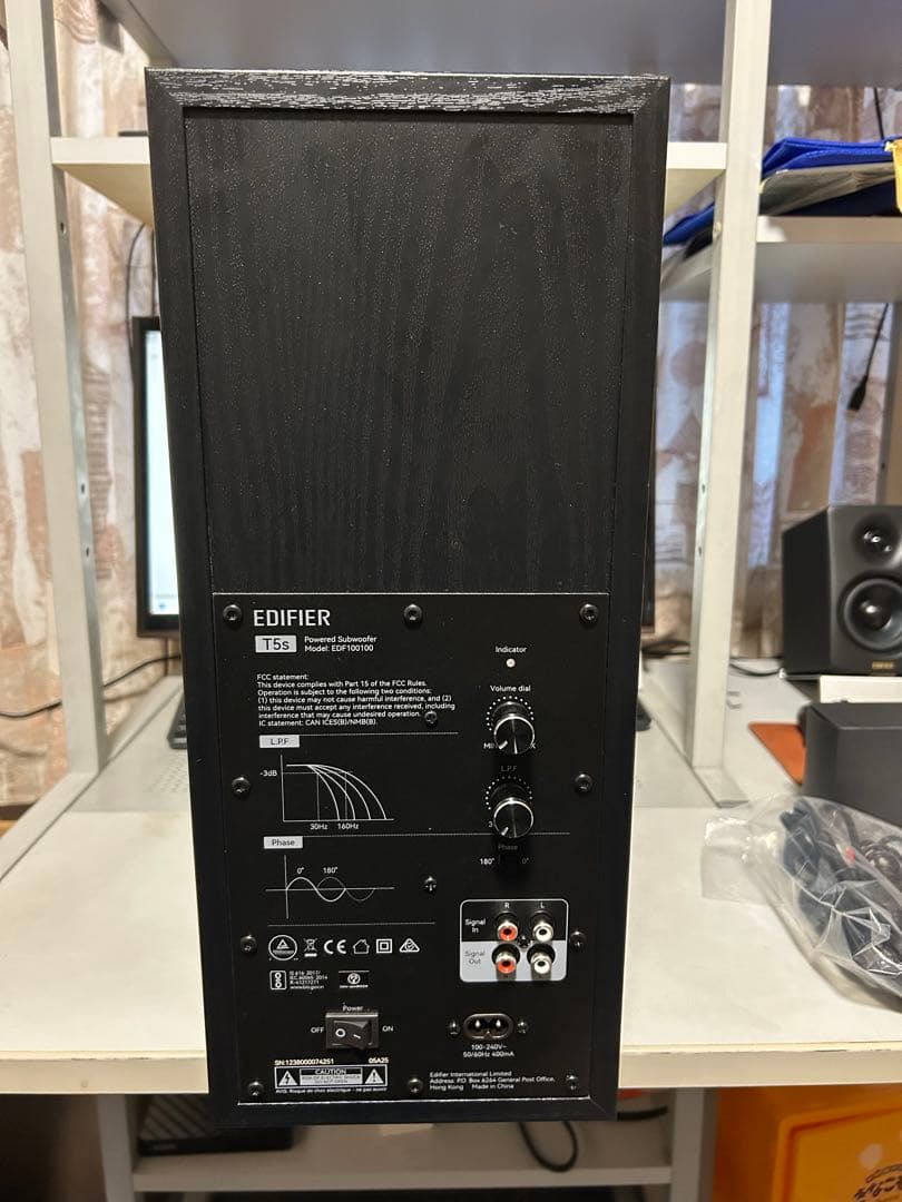 Edifier T5s サブウーファー ブラック 70W出力