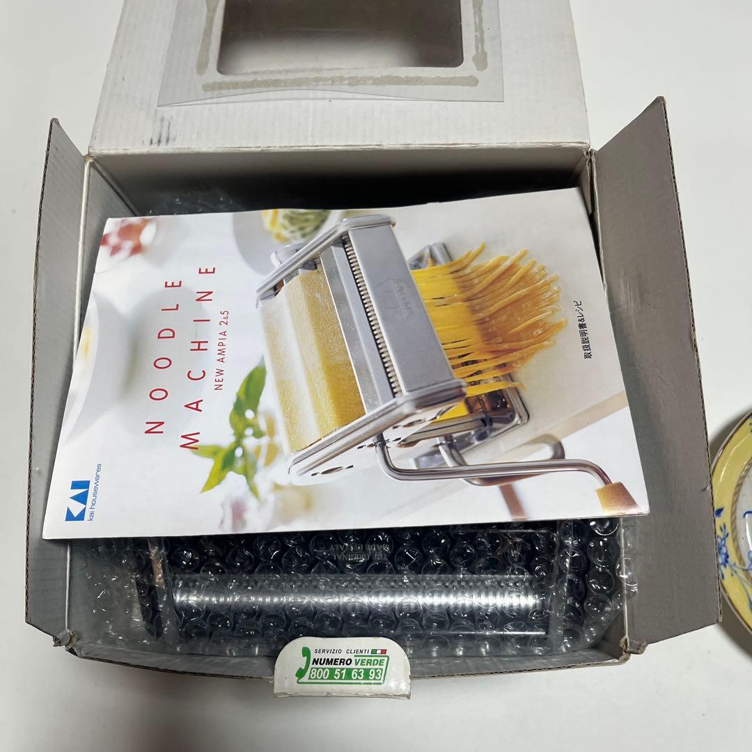 パスタマシーン　ATLAS150　ウェルネス