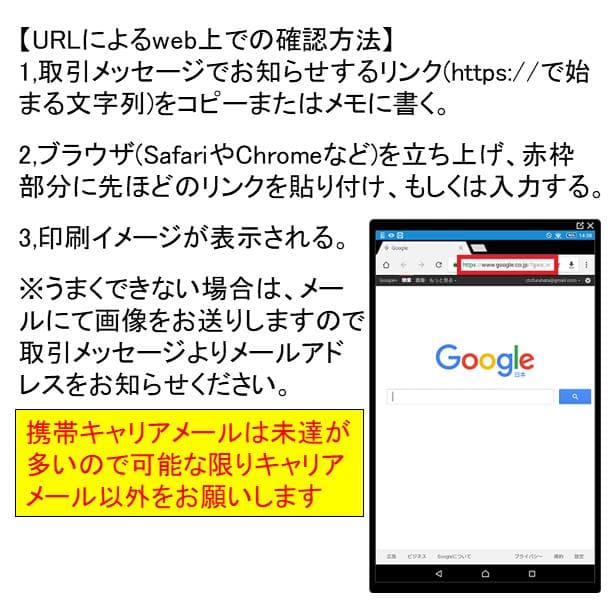 110枚　SMT39☆暑中見舞いはがき