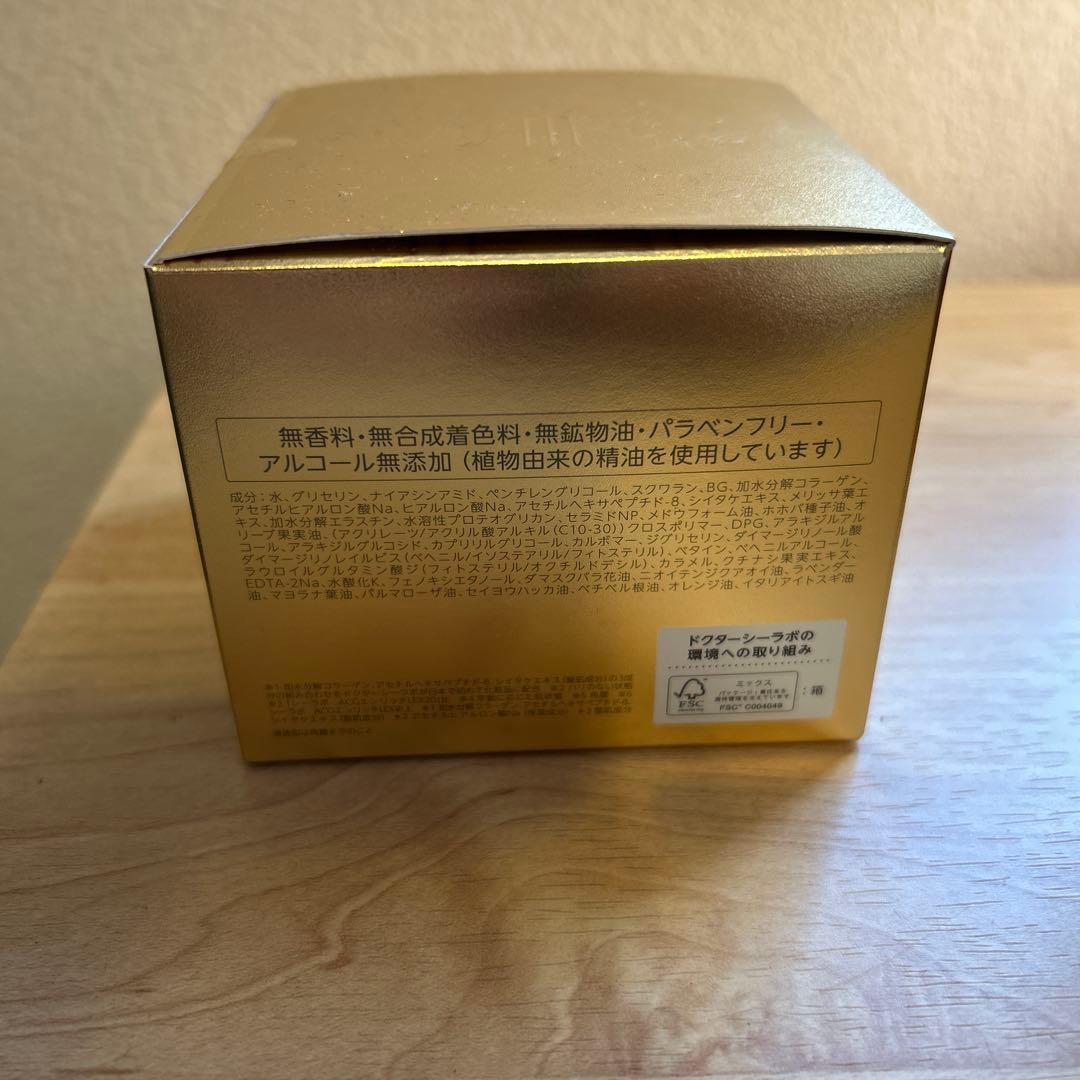 〔新品］ドクターシーラボ　アクアコラーゲンゲルエンリッチリフトEX 200g