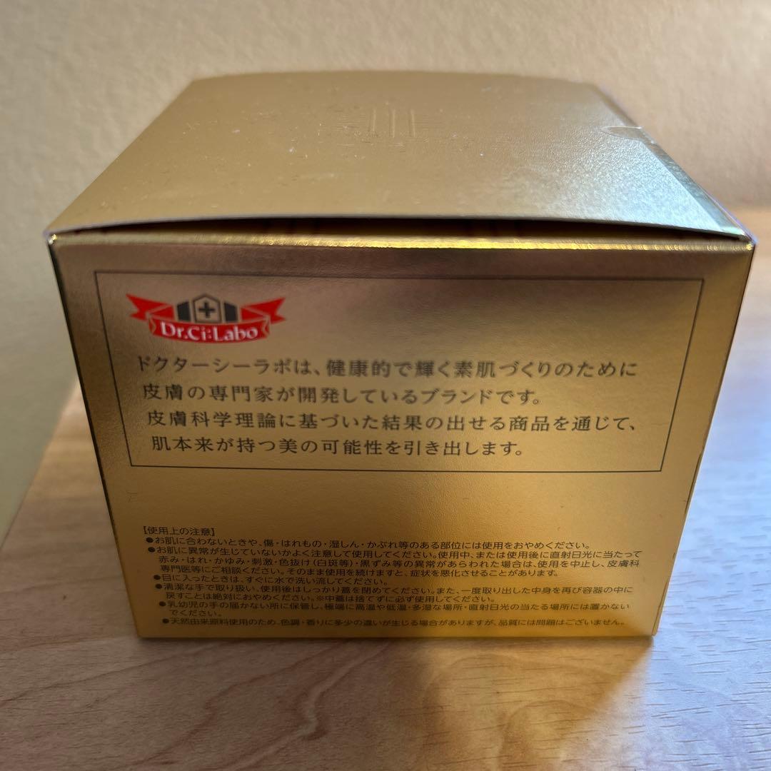 〔新品］ドクターシーラボ　アクアコラーゲンゲルエンリッチリフトEX 200g