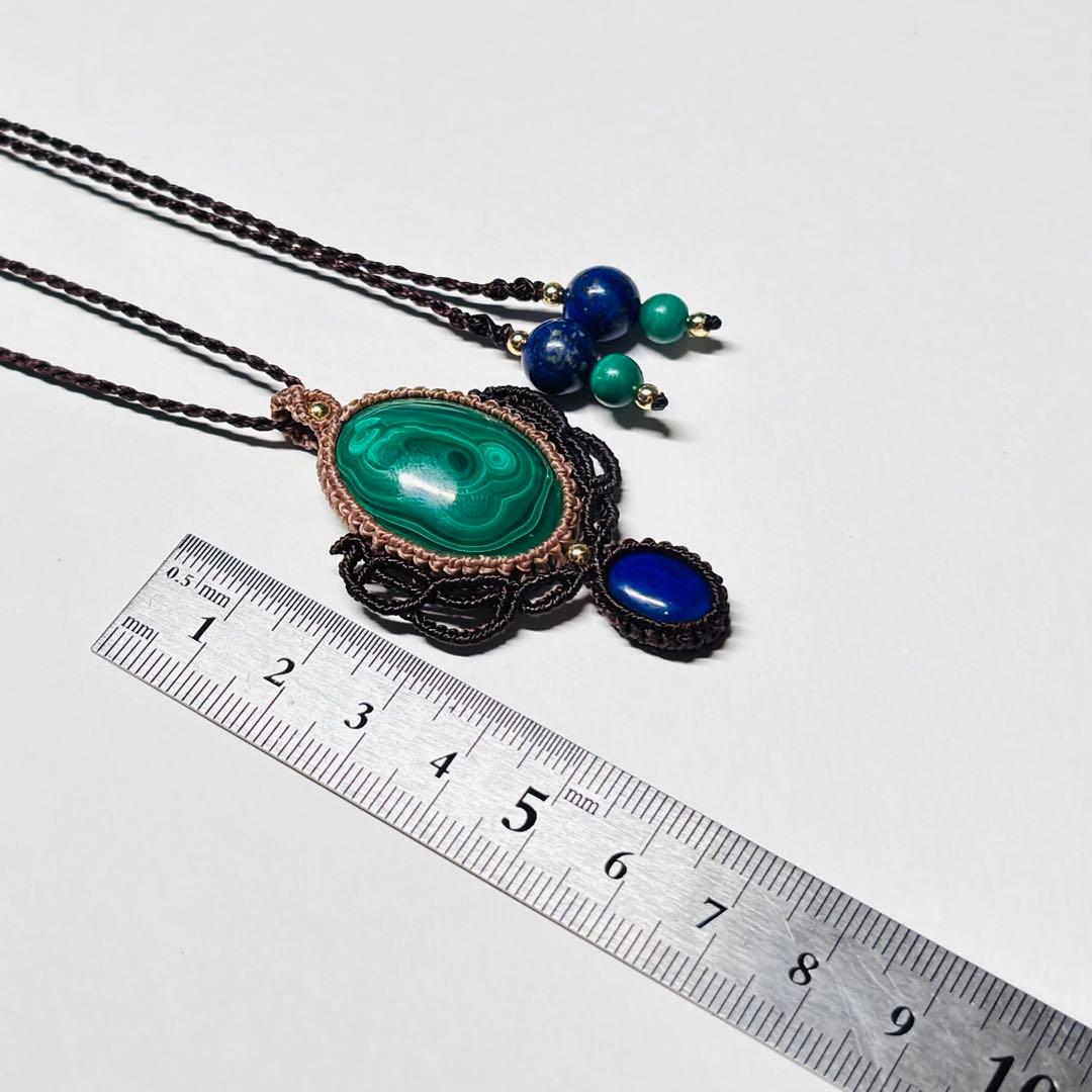 #2080 ♡マラカイト&ラピスラズリ天然石♡マクラメネックレス　ペンダント