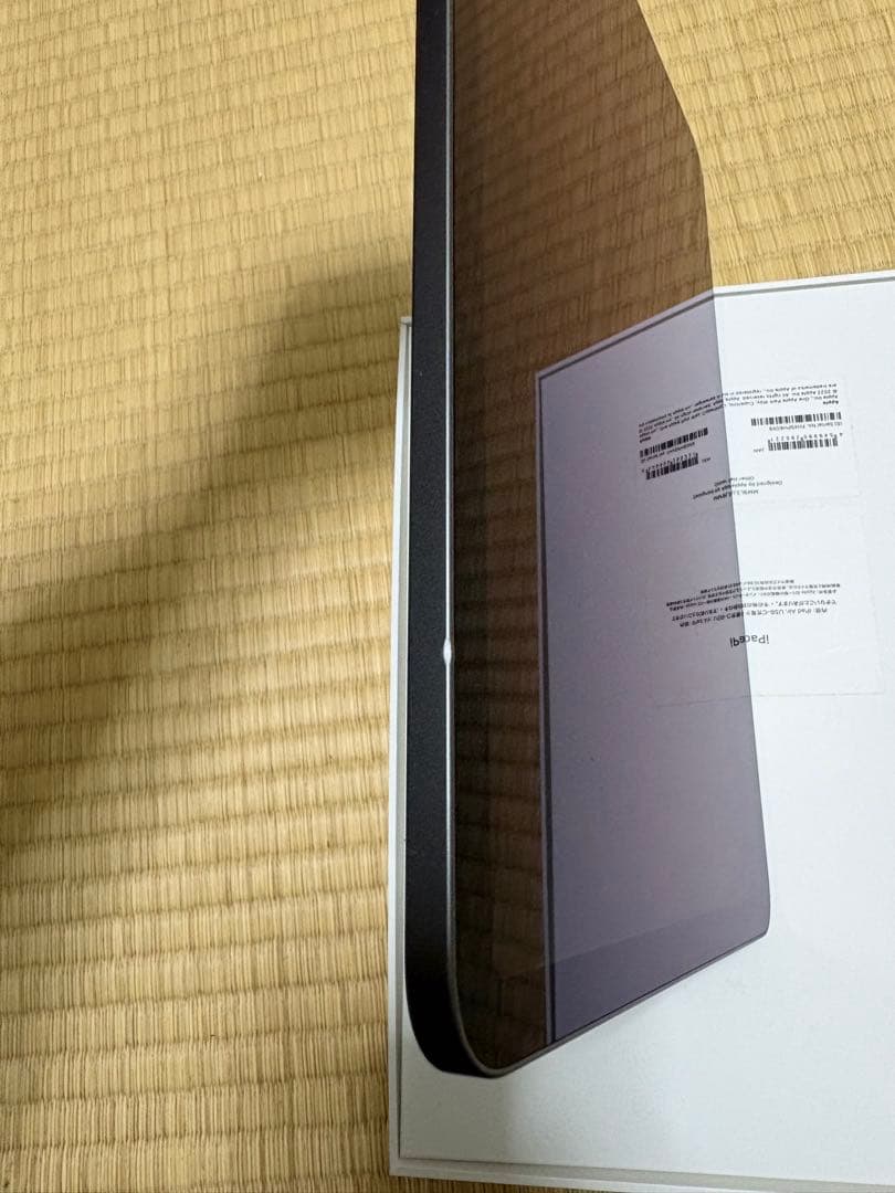 極美品 iPad Air 第5世代 M1 256GB Wi-Fi スペースグレイ