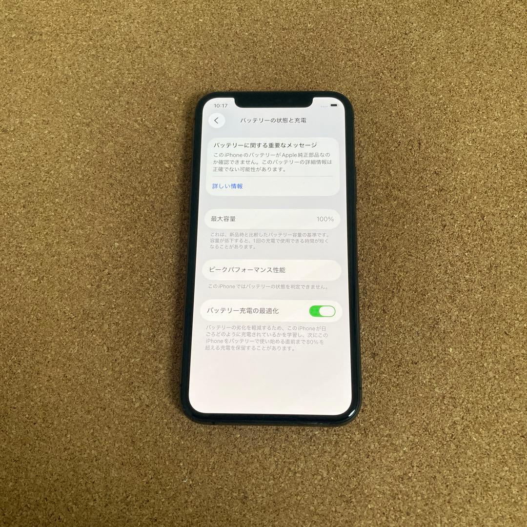 4023 美品☆電池新品☆iPhone11Pro 64GB SIMフリー☆