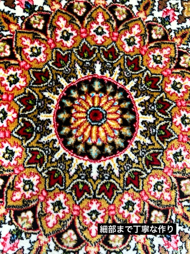 【未使用・現地購入品】トルコ絨毯 本物